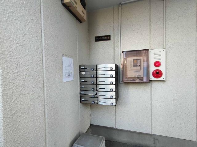 サンライズ関道