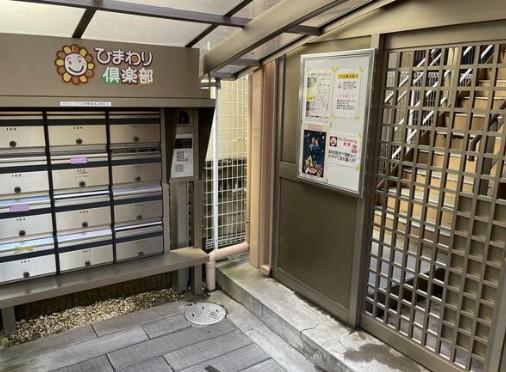 ひまわり倶楽部