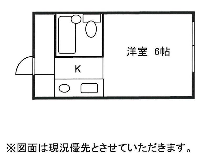 サンコーハイツ
