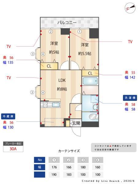 ヴィラ・グレイス南長崎(2LDK/2階)の間取り写真