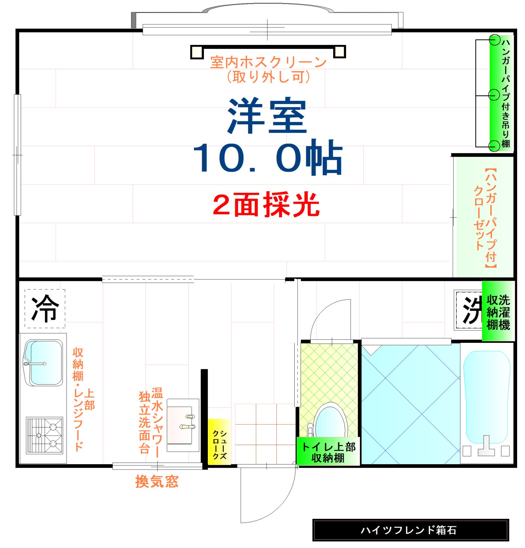 ハイツフレンド箱石(1K/1階)の間取り写真