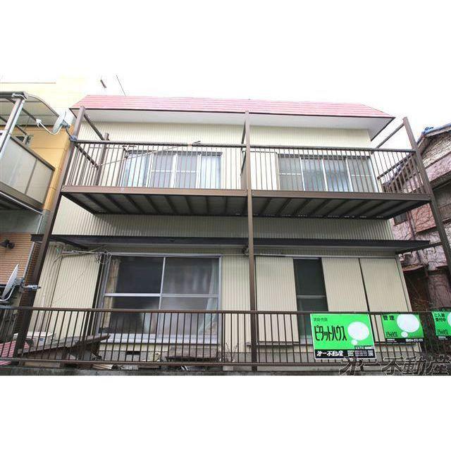 松永アパート