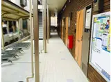都電荒川線 荒川遊園地前駅 徒歩5分 2階建 築10年