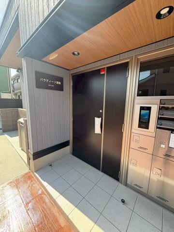パラディーゾ湘南