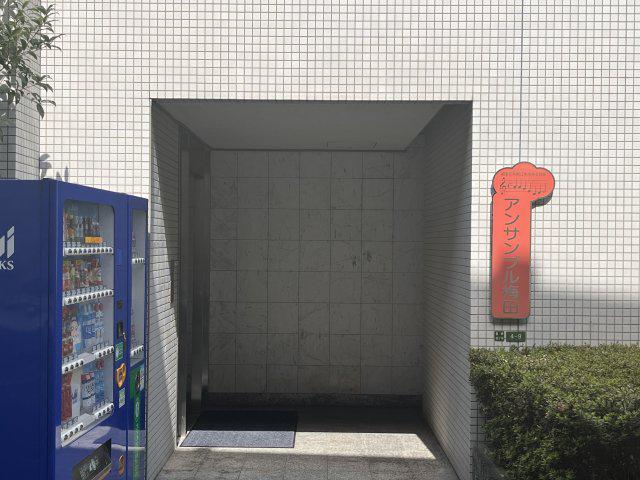 アンサンブル梅田