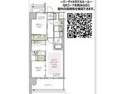 アーバネックス中崎町II(2LDK/5階)の間取り写真