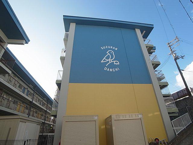 SUZURAN DANCHI I