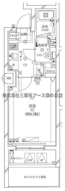 ガリシアレジデンス目黒本町(1K/5階)の間取り写真