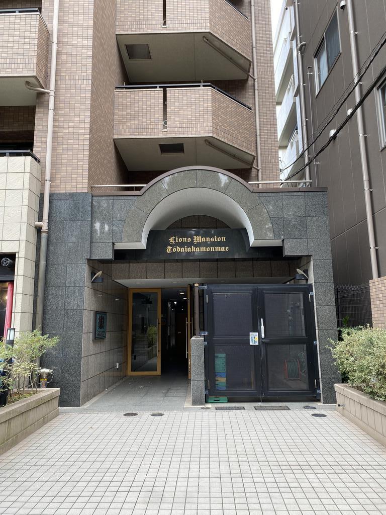 ライオンズマンション東大赤門前