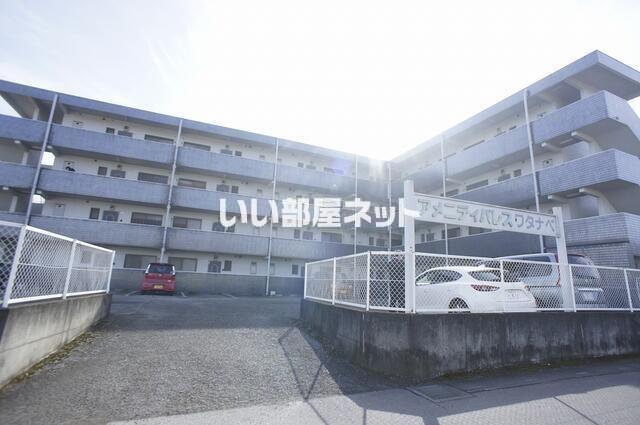 アメニティパレスワタナベ
