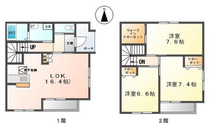 MAISON YASOSHIMA