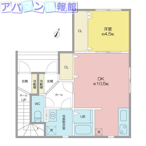 MAISON DE RICH 上近江(1LDK/1階)の間取り写真