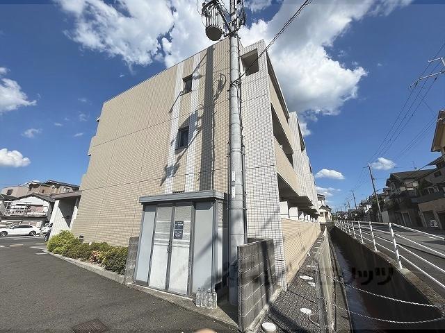 RADIER MARU.T