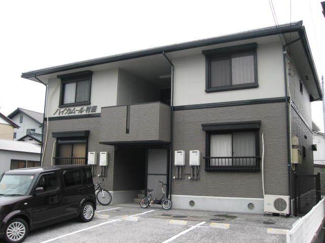 ハイカムール村田