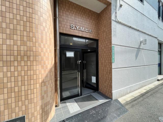 S・Y・Mビル