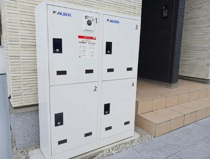 ヒカルサ高岡角イースト