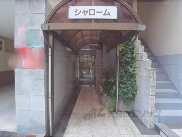 シャロームⅠ