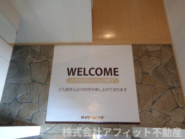 イーストピア手城