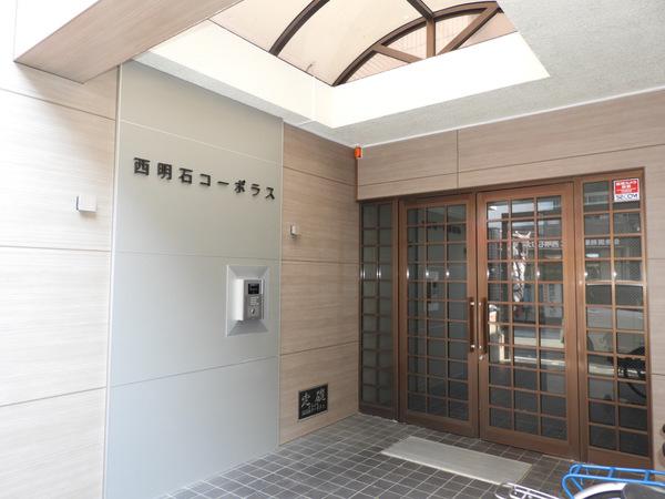 西明石コーポラス