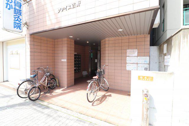 ソレイユ吉野