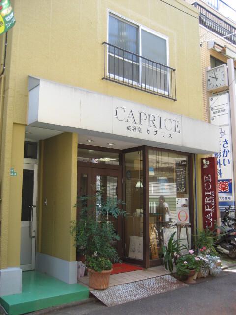 葵コーポ