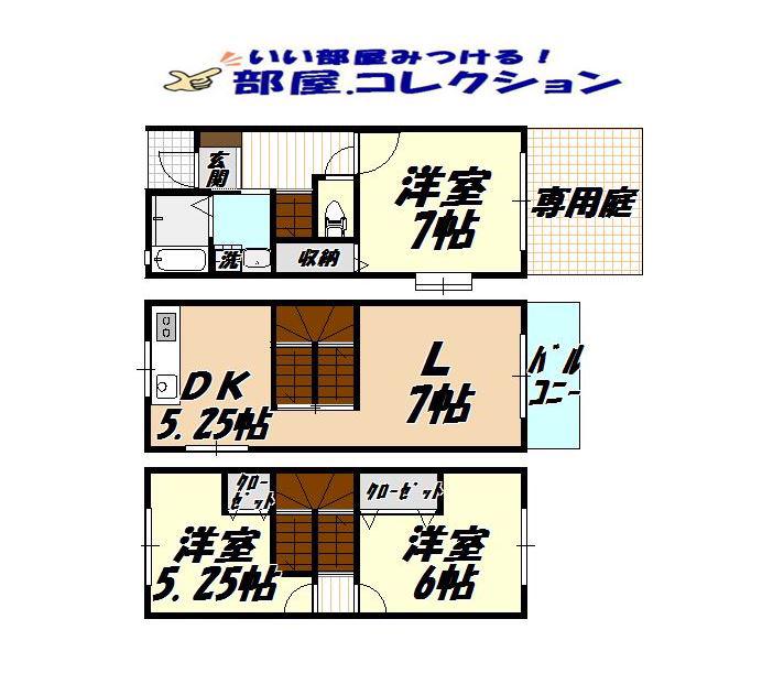 AZURE日明(3LDK/1階)の間取り写真
