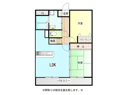 ロイヤルコート東青田 2LDK(2LDK/8階)の間取り写真