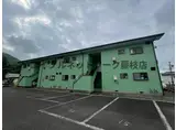 グリーンハイツ大紀