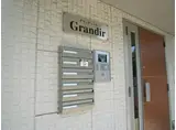 GRANDIR