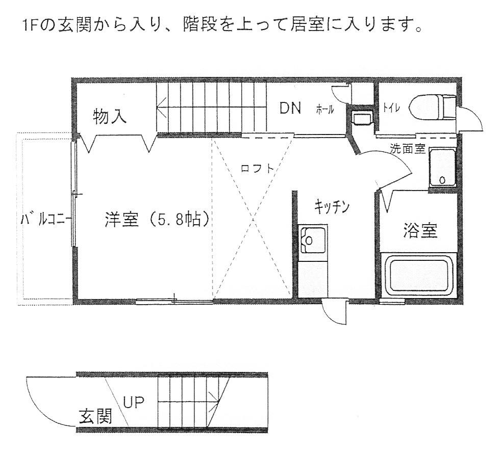 モアナレジデンスみつわ台(1K/2階)の間取り写真