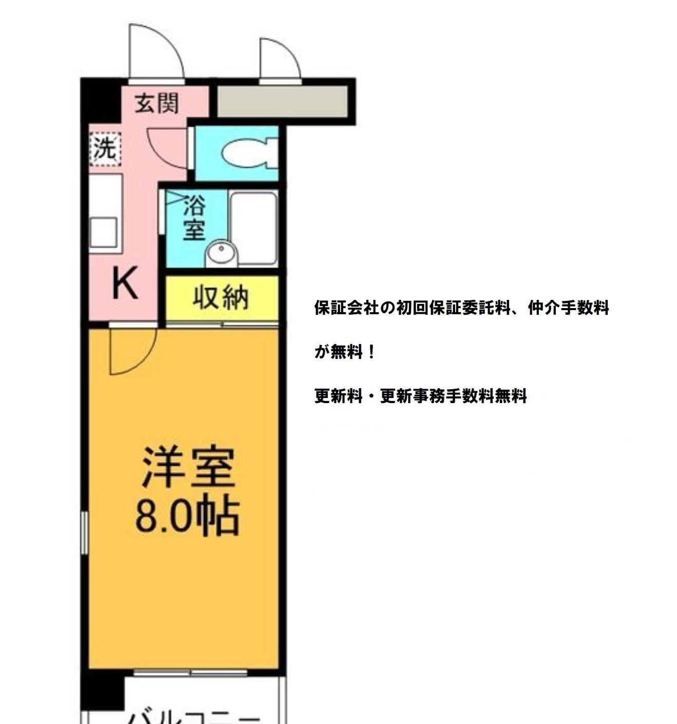 LILY-BEさくら(1K/2階)の間取り写真
