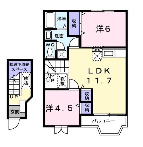 エル・シャルマン(2LDK/2階)の間取り写真