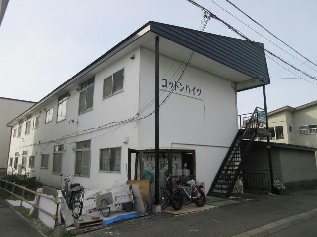 コットンハイツ
