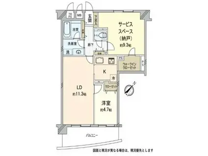 パークハイツ戸塚舞岡(1SLDK/1階)の間取り写真