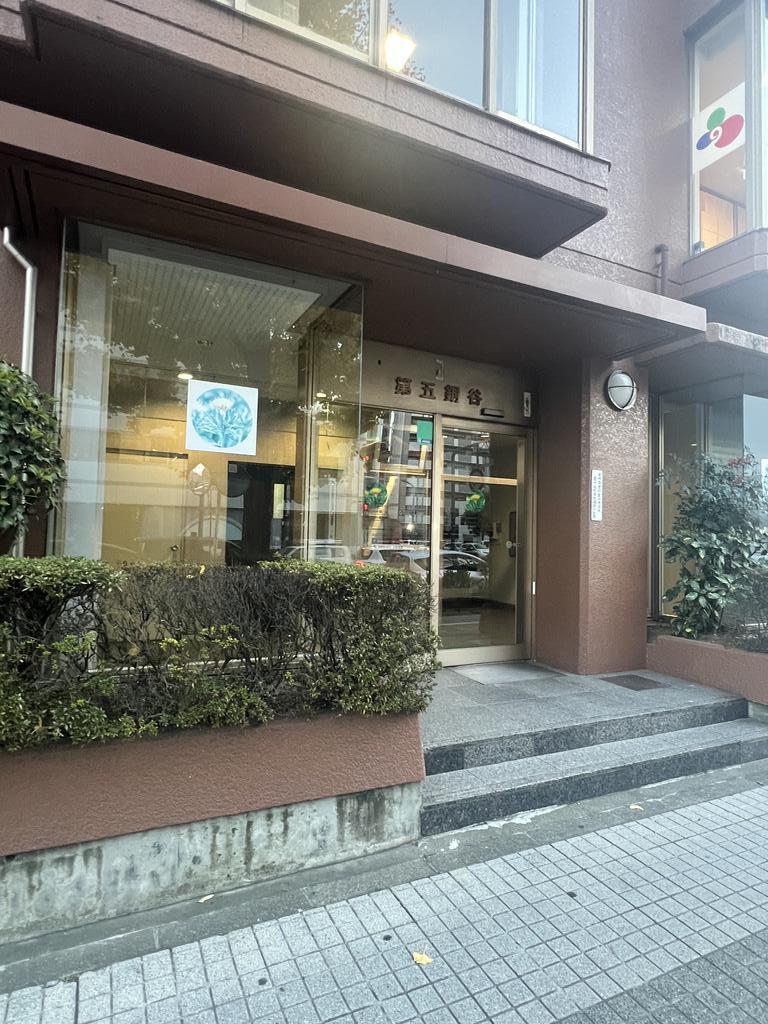 第5銅谷ビル