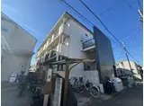 和光マンション