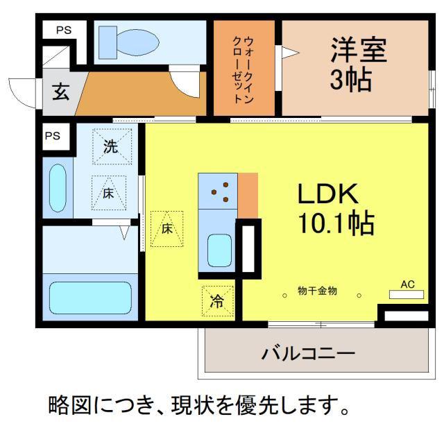 KOHRYU(1LDK/2階)の間取り写真