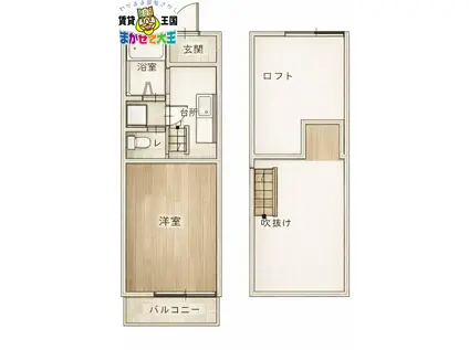 ブランメゾン三芳(1K/1階)の間取り写真