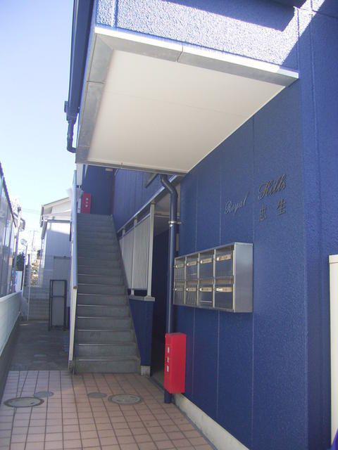 ロイヤルヒルズ忠生