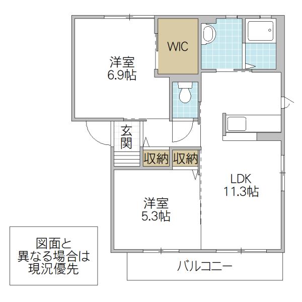 キャトルセゾン A(2LDK/2階)の間取り写真