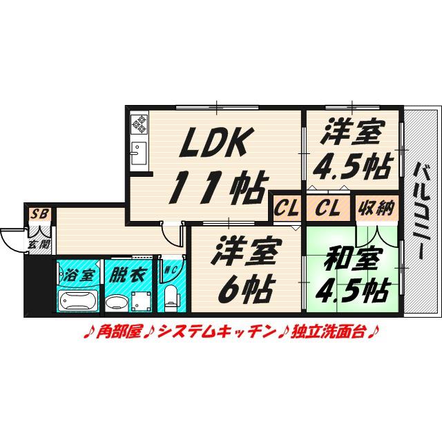 ファーティル諸口(3LDK/1階)の間取り写真