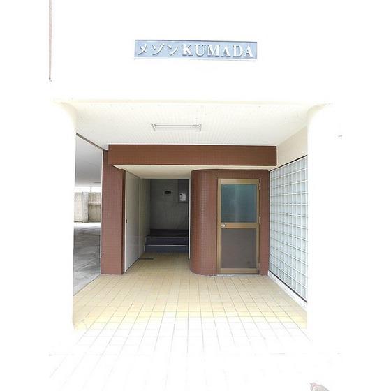 メゾンKUMADA