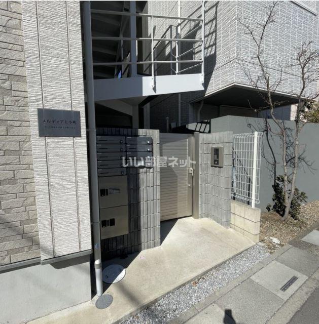 MELDIA上小町