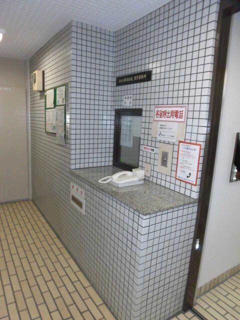 シロス蓮沼