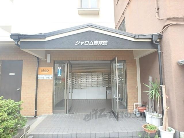 シャロム吉祥院