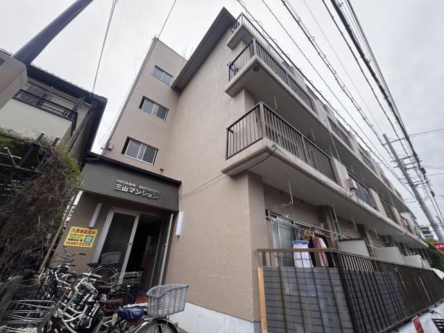 三山マンション