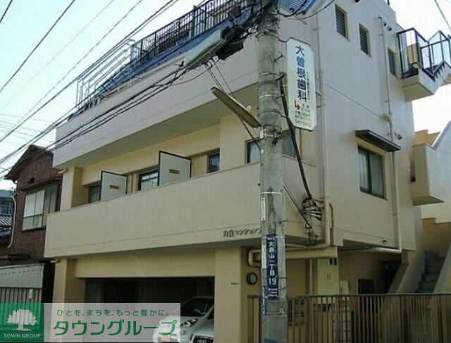 向後マンション大倉山