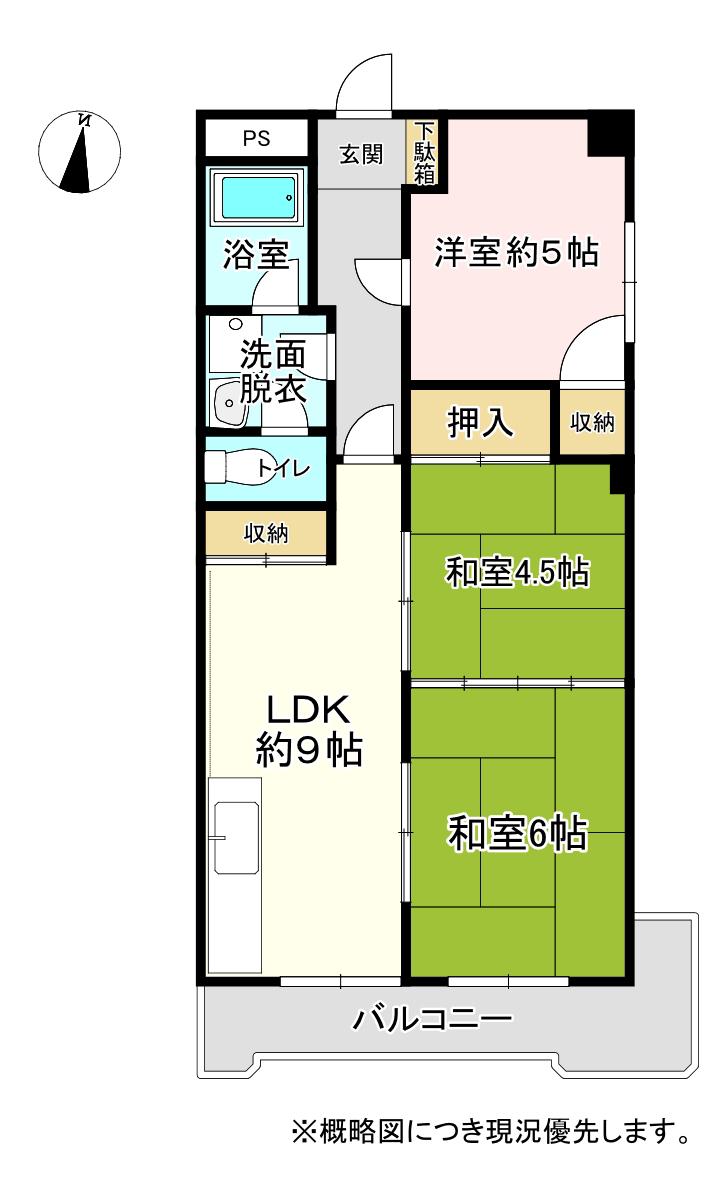 クリスタルパレス(3LDK/5階)の間取り写真