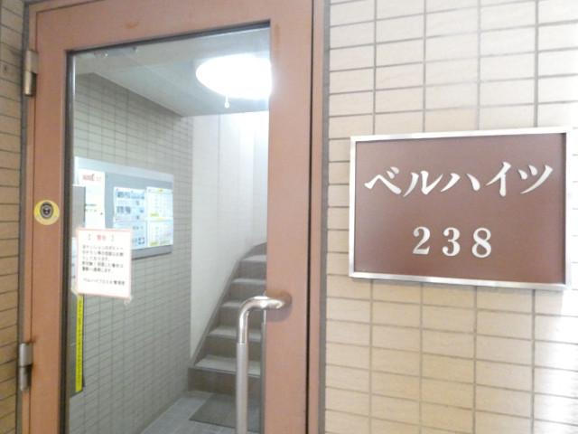 ベルハイツ238