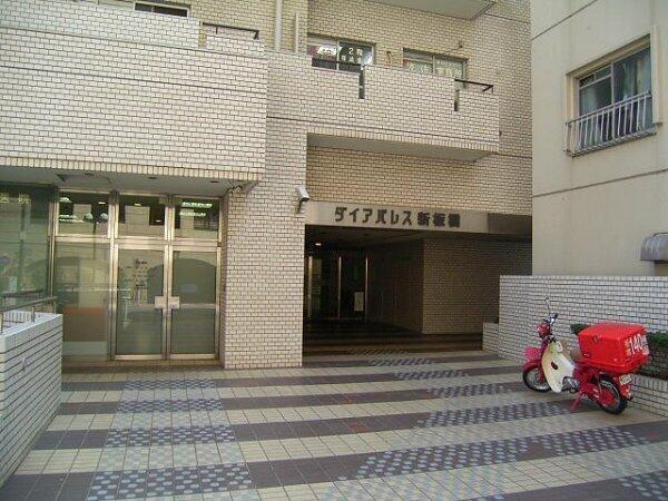 ダイアパレス新板橋